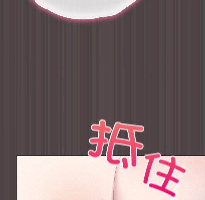 喵来的恋爱 第16話 韩漫图片151