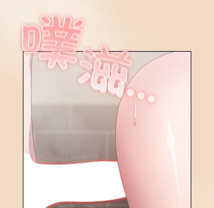 喵来的恋爱 第16話 韩漫图片17