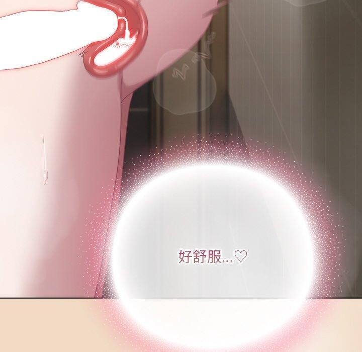 喵来的恋爱 第16話 韩漫图片10