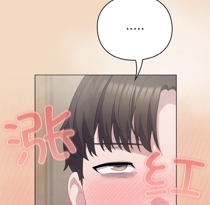 喵来的恋爱 第16話 韩漫图片47