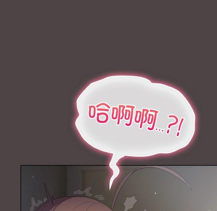 喵来的恋爱 第16話 韩漫图片138