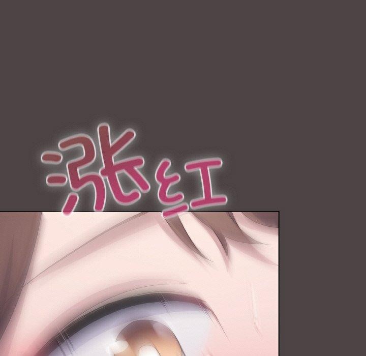 喵来的恋爱 第16話 韩漫图片145