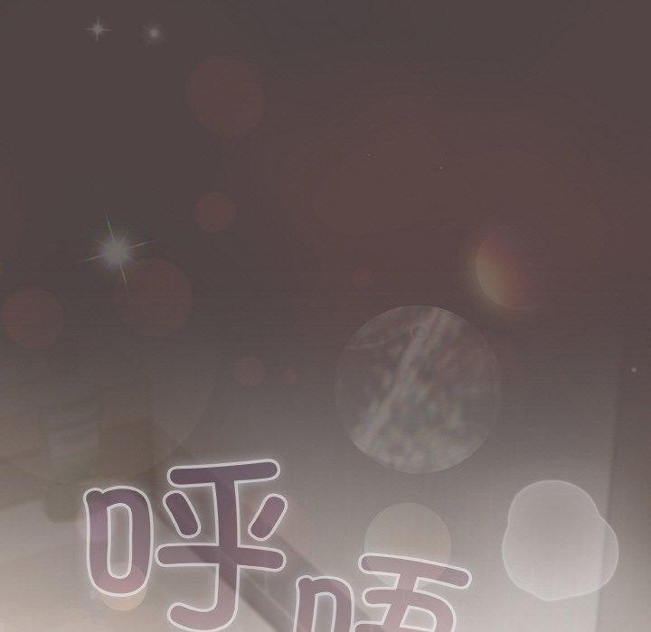 喵来的恋爱 第16話 韩漫图片65