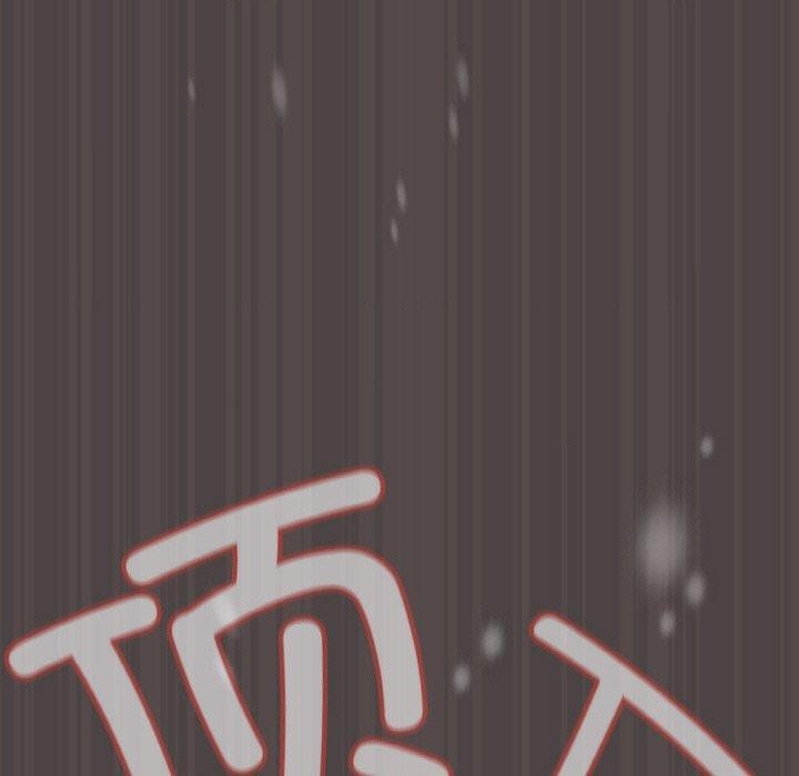 喵来的恋爱 第16話 韩漫图片153