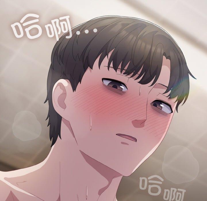 喵来的恋爱 第16話 韩漫图片21