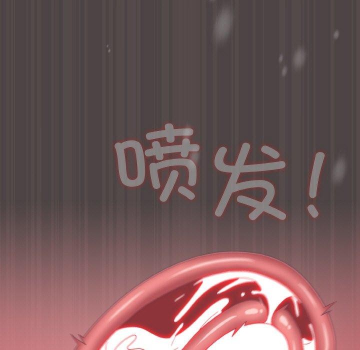 喵来的恋爱 第16話 韩漫图片187