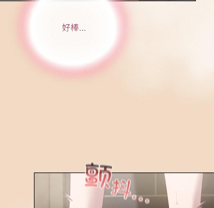喵来的恋爱 第16話 韩漫图片13