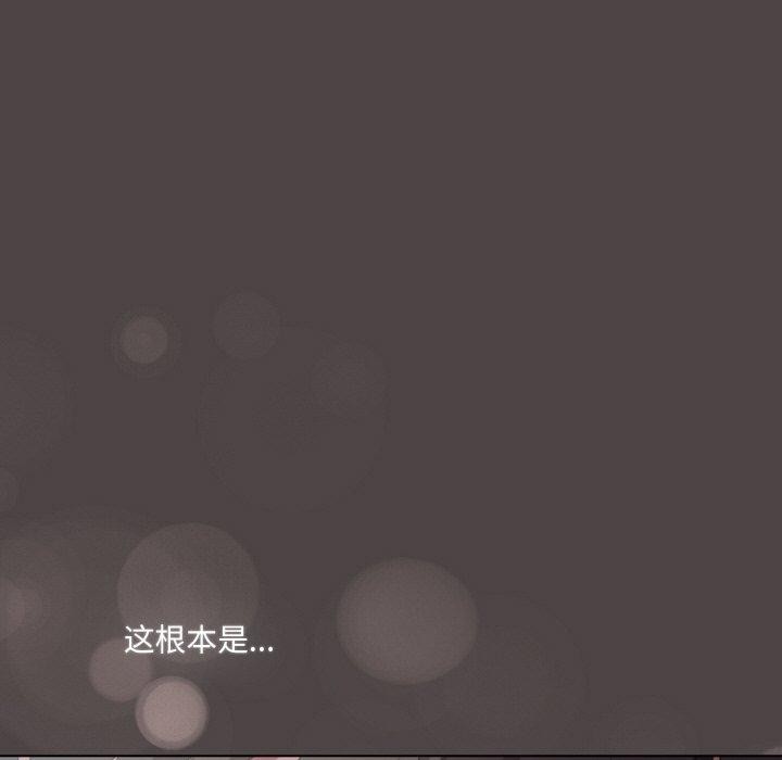 喵来的恋爱 第16話 韩漫图片95