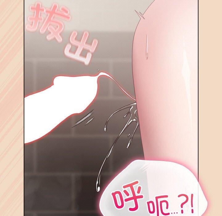 喵来的恋爱 第16話 韩漫图片19