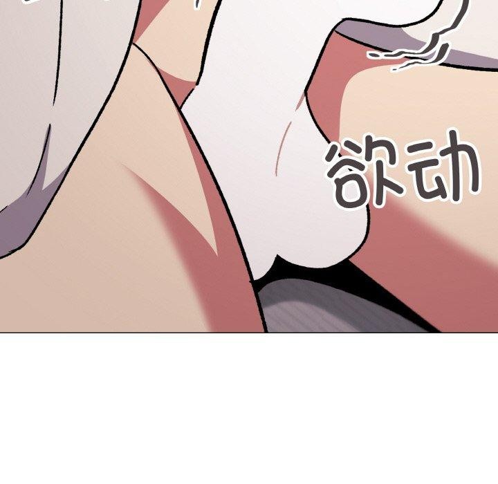 缺德邻居难相处 第31話 韩漫图片194