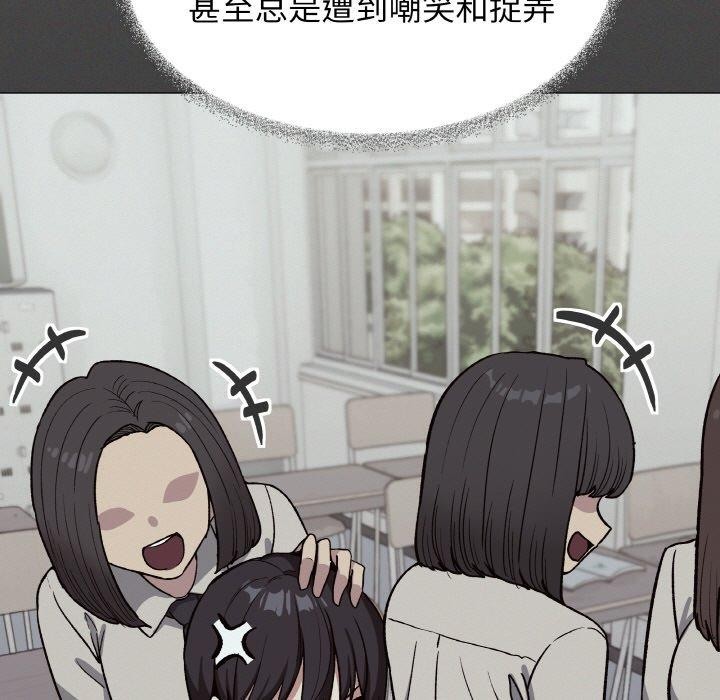 缺德邻居难相处 第31話 韩漫图片61