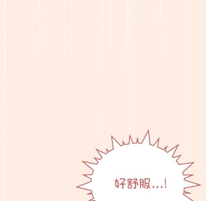 缺德邻居难相处 第31話 韩漫图片118