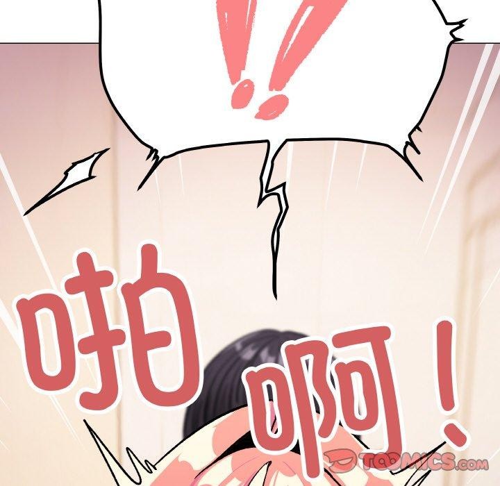 缺德邻居难相处 第31話 韩漫图片136