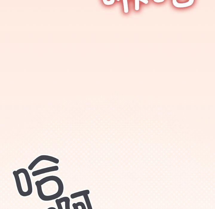 缺德邻居难相处 第31話 韩漫图片44