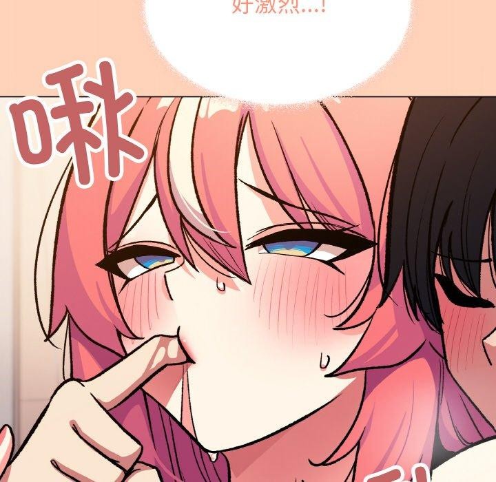 缺德邻居难相处 第31話 韩漫图片111
