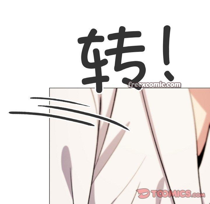缺德邻居难相处 第31話 韩漫图片196