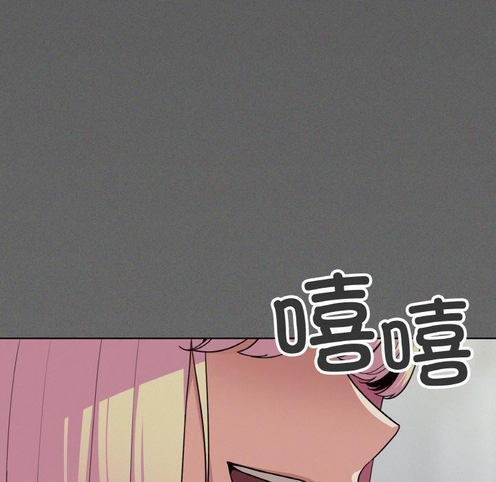 缺德邻居难相处 第31話 韩漫图片73
