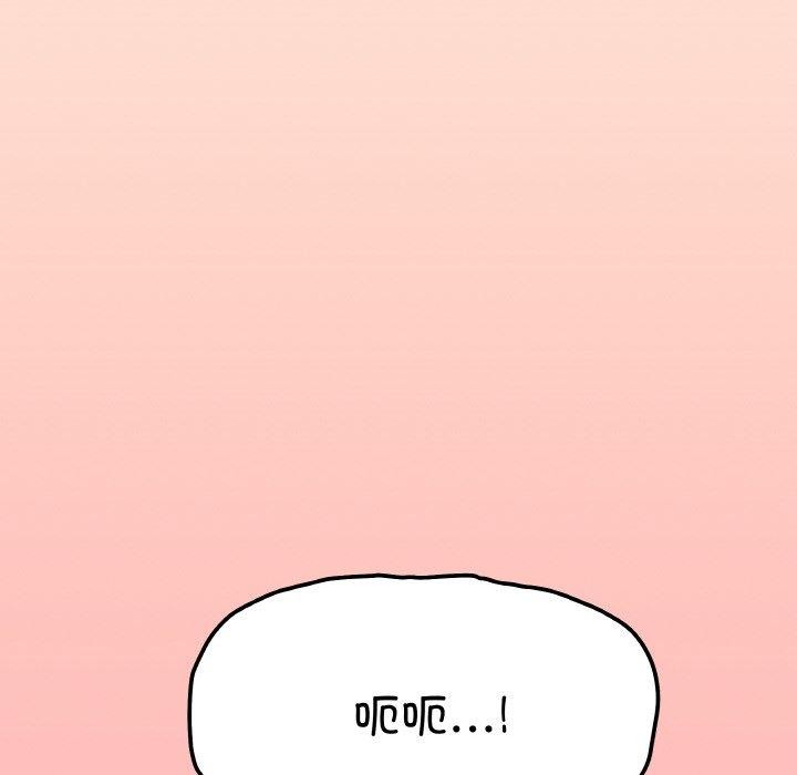 缺德邻居难相处 第31話 韩漫图片33