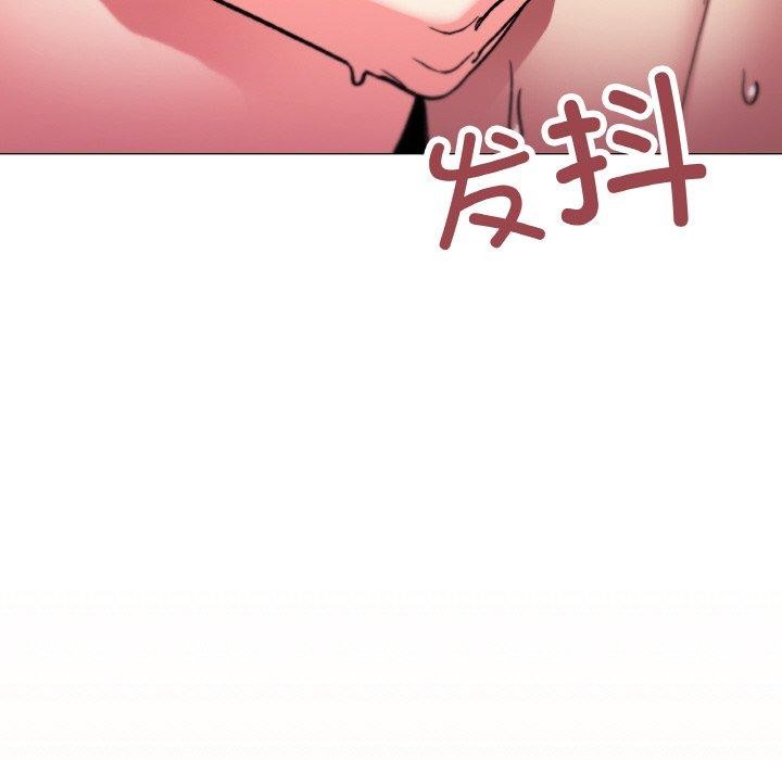 缺德邻居难相处 第31話 韩漫图片141