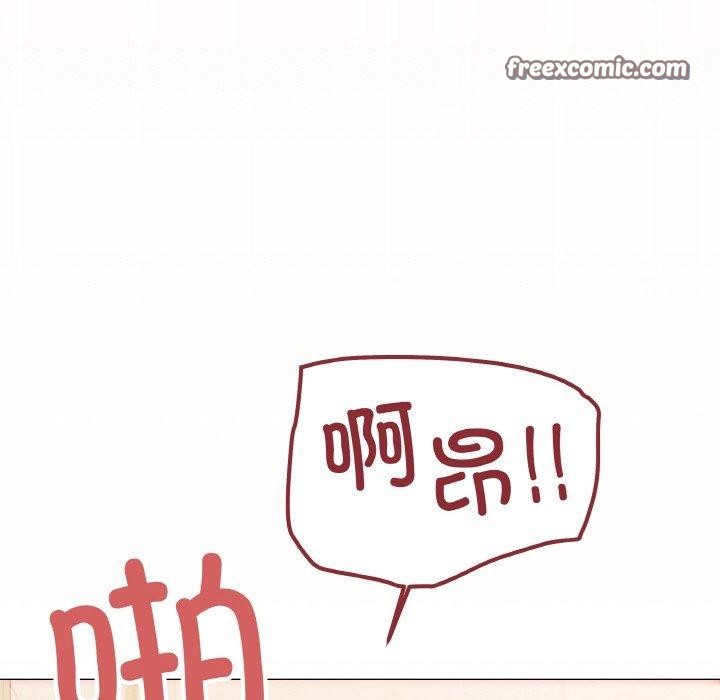 缺德邻居难相处 第31話 韩漫图片126