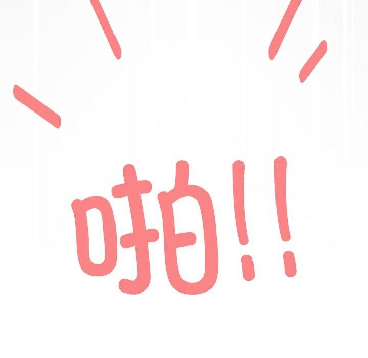缺德邻居难相处 第31話 韩漫图片219