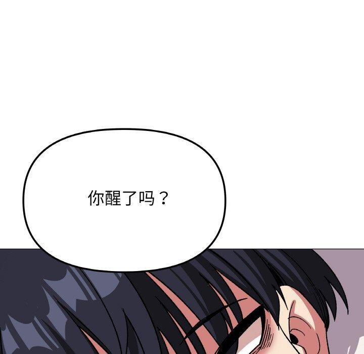 缺德邻居难相处 第31話 韩漫图片180