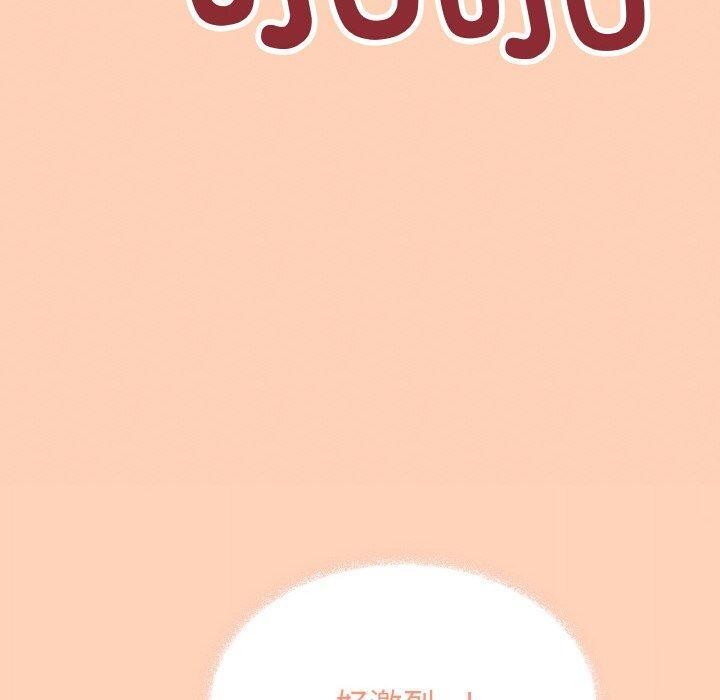 缺德邻居难相处 第31話 韩漫图片110