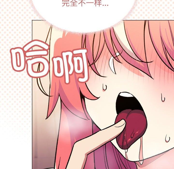 缺德邻居难相处 第31話 韩漫图片99