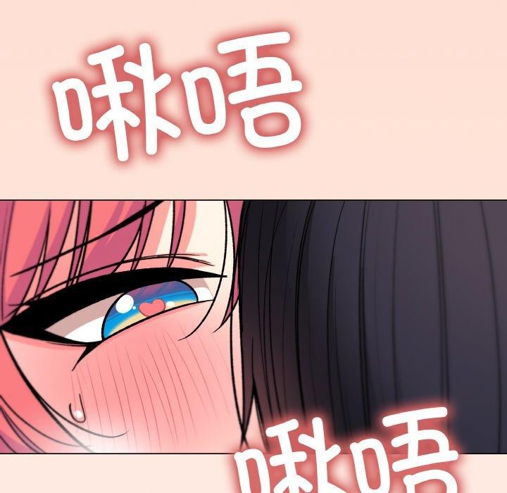 缺德邻居难相处 第31話 韩漫图片43