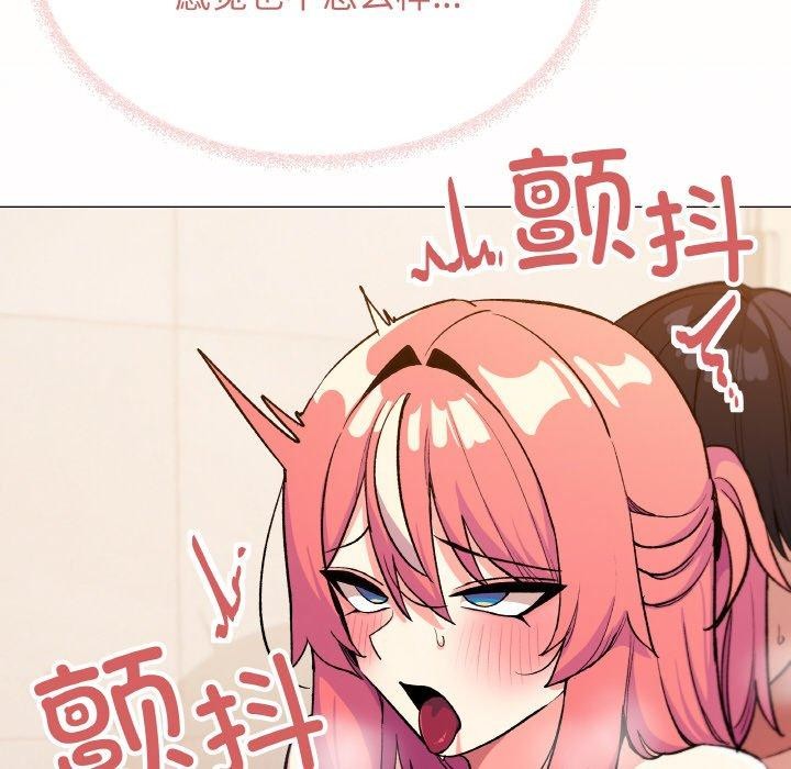 缺德邻居难相处 第31話 韩漫图片95