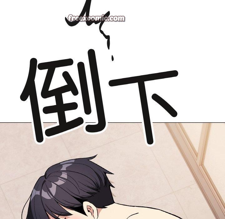缺德邻居难相处 第31話 韩漫图片168