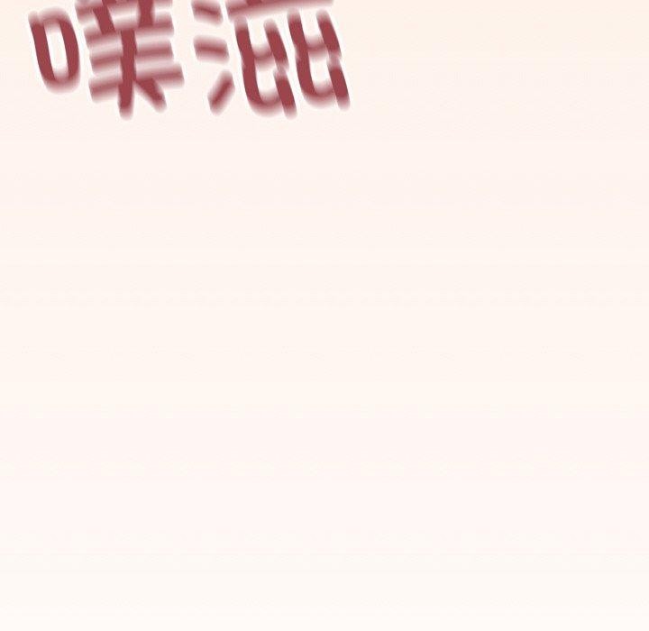 缺德邻居难相处 第31話 韩漫图片93