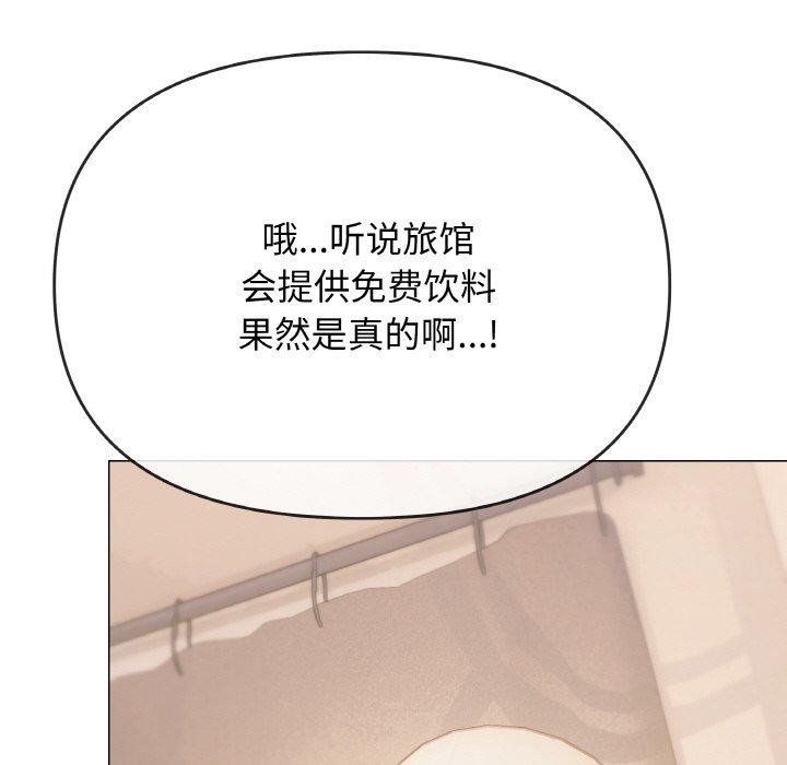 缺德邻居难相处 第31話 韩漫图片177
