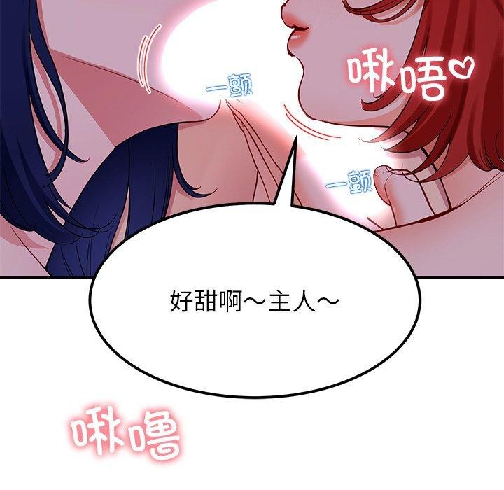 后宫之王 第32話 韩漫图片35