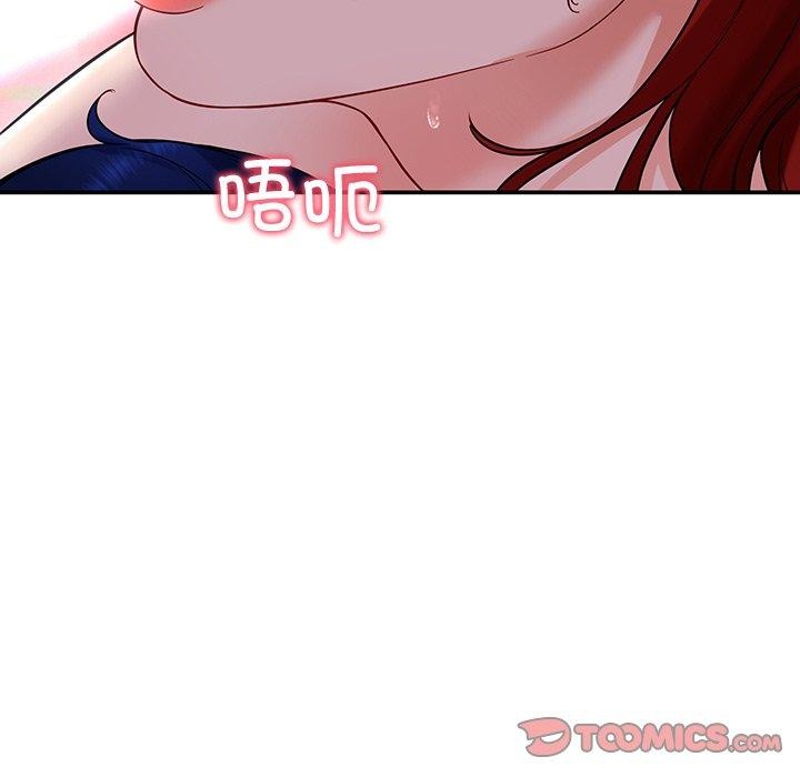 后宫之王 第32話 韩漫图片81