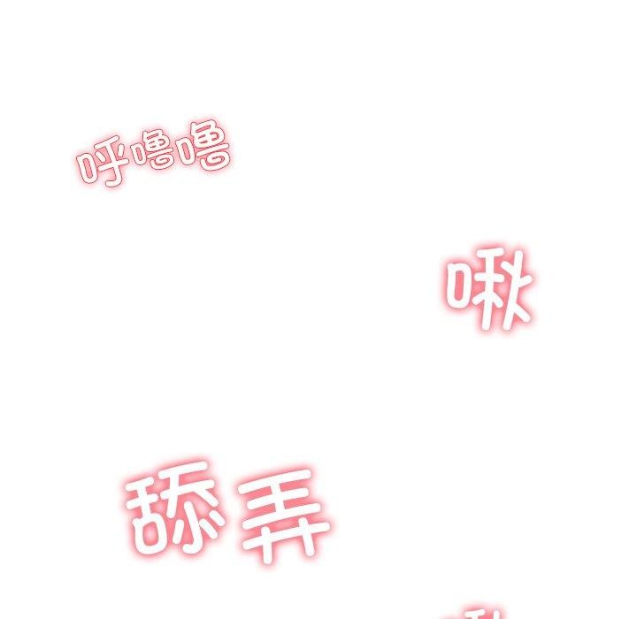后宫之王 第32話 韩漫图片5