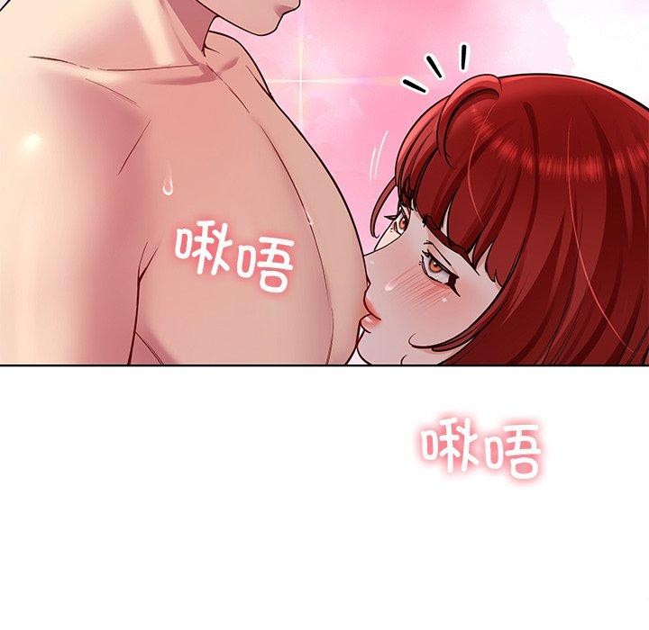 后宫之王 第32話 韩漫图片138