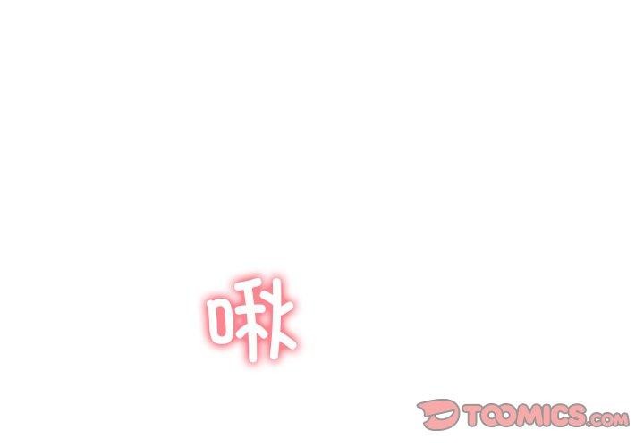 后宫之王 第32話 韩漫图片3
