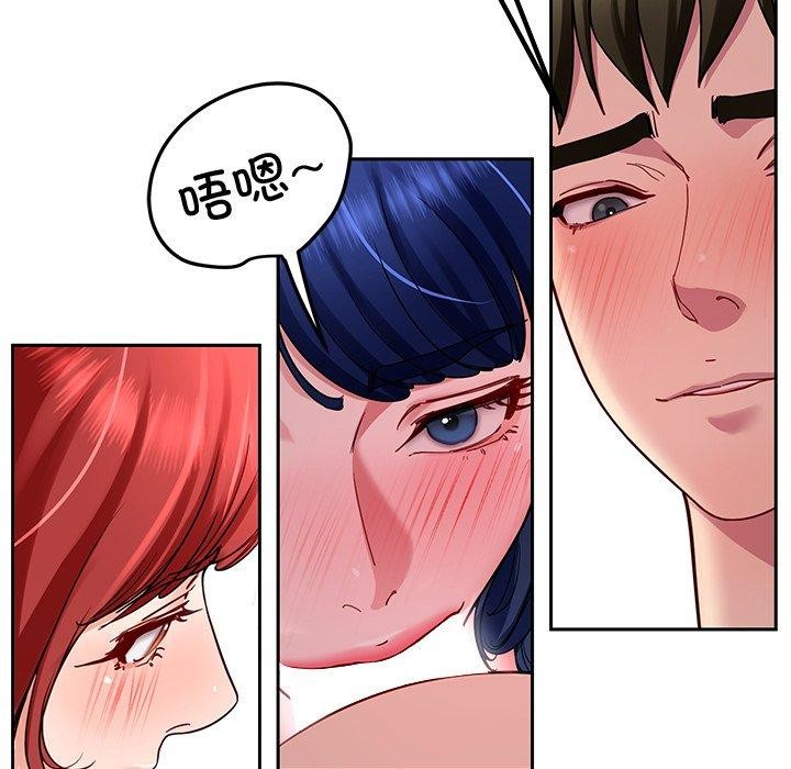 后宫之王 第32話 韩漫图片121