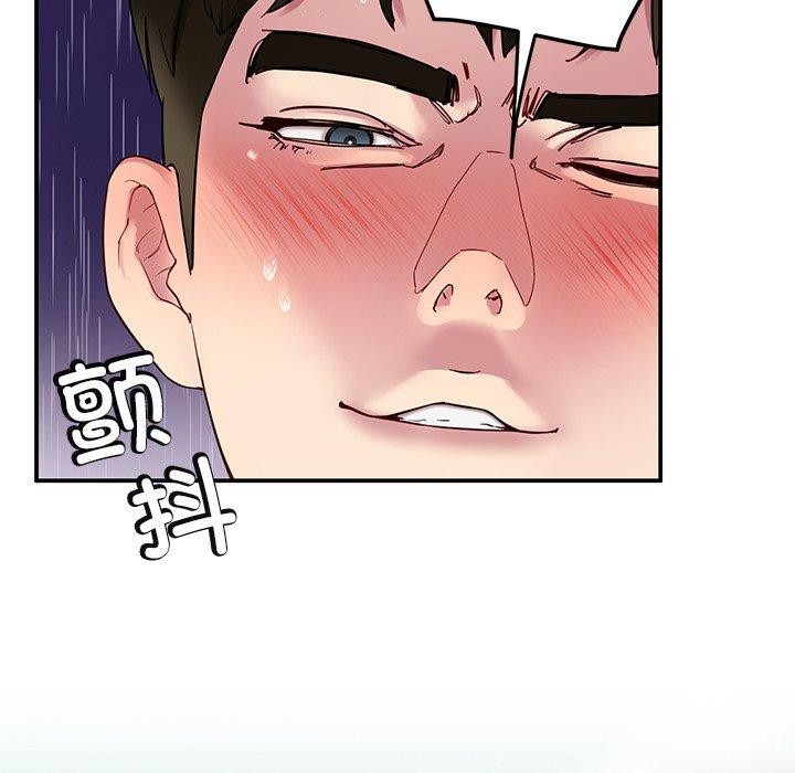 后宫之王 第32話 韩漫图片11