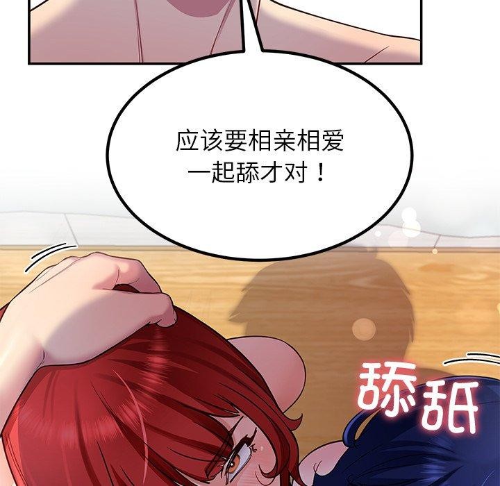 后宫之王 第32話 韩漫图片23