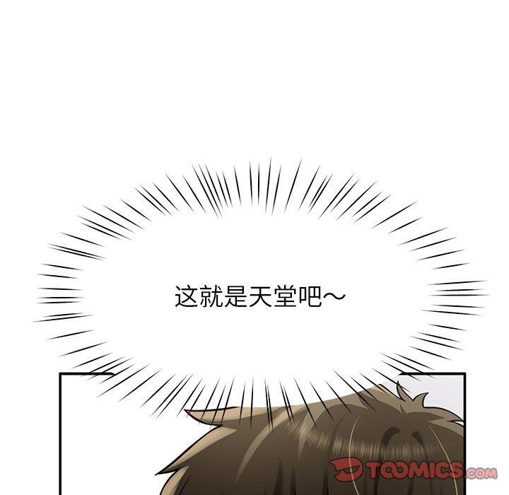 后宫之王 第32話 韩漫图片75