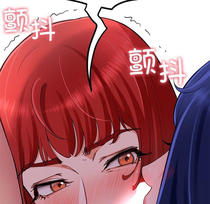 后宫之王 第32話 韩漫图片47