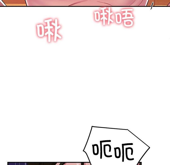 后宫之王 第32話 韩漫图片10