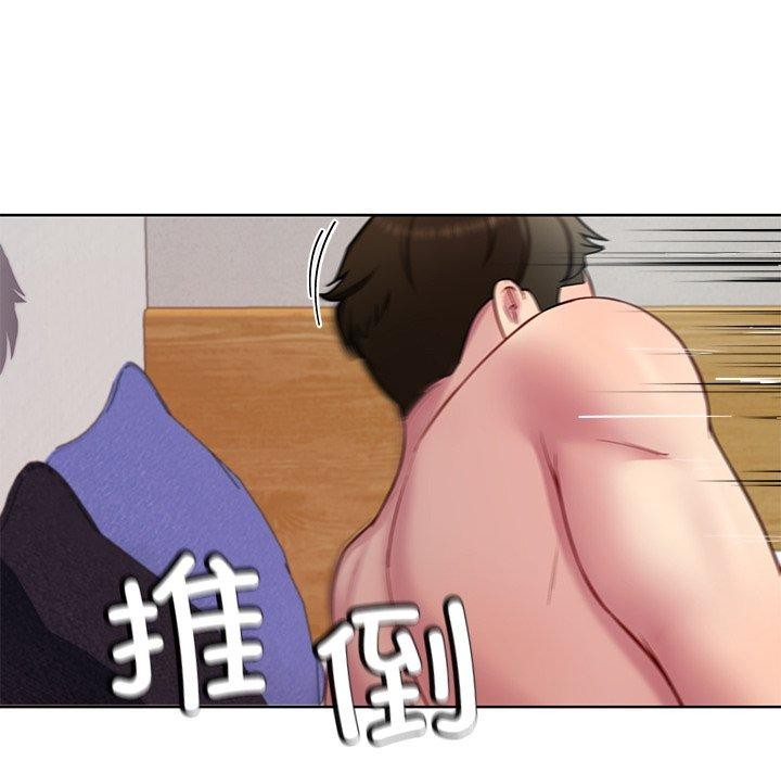 后宫之王 第32話 韩漫图片142