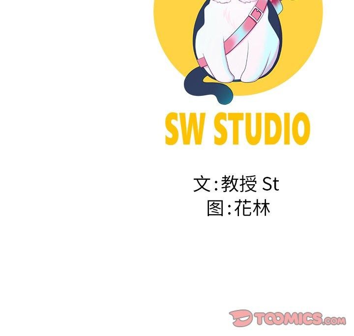 后宫之王 第32話 韩漫图片147