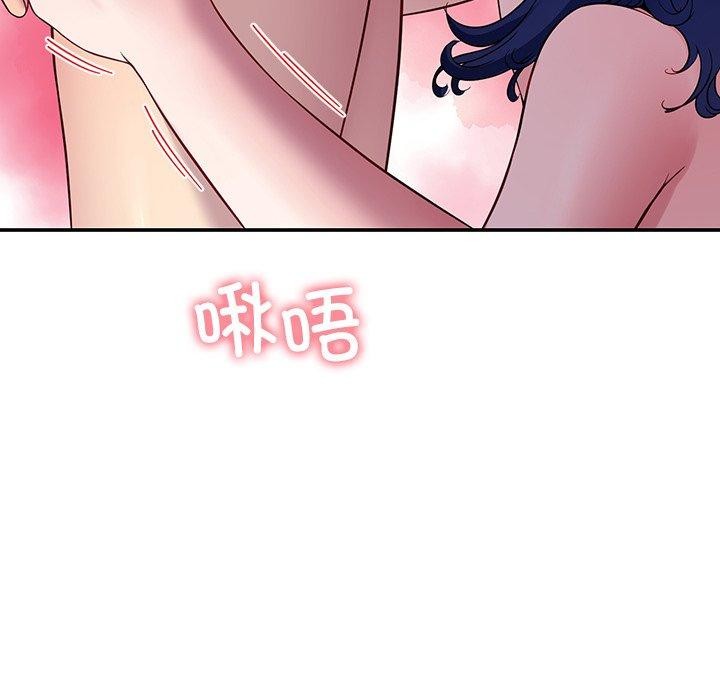后宫之王 第32話 韩漫图片64