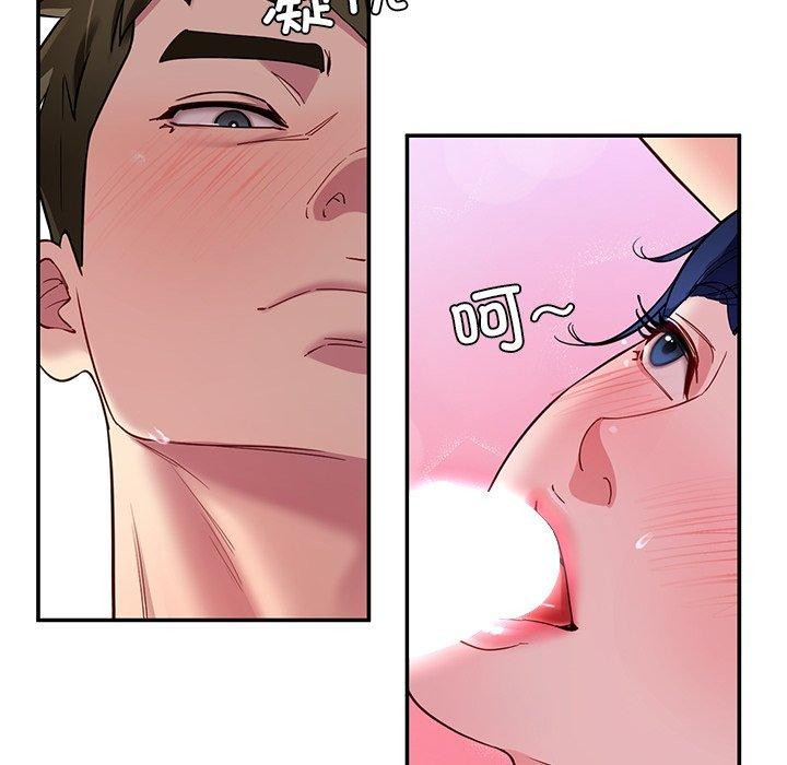 后宫之王 第32話 韩漫图片103