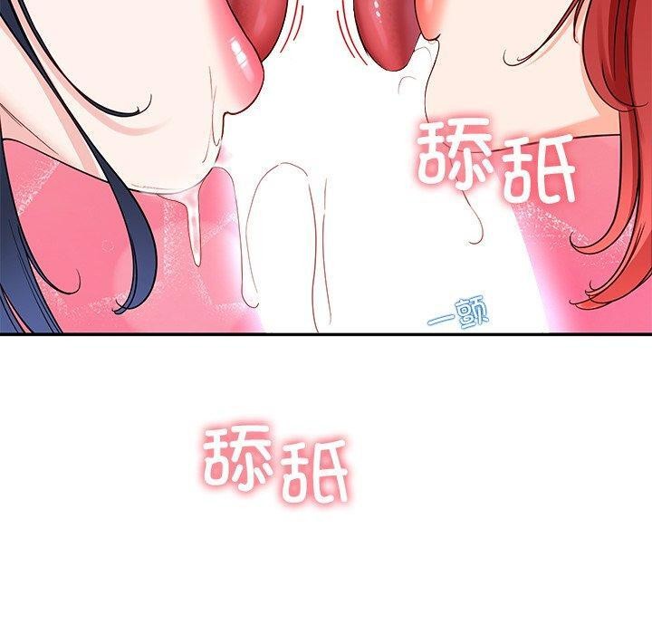 后宫之王 第32話 韩漫图片40