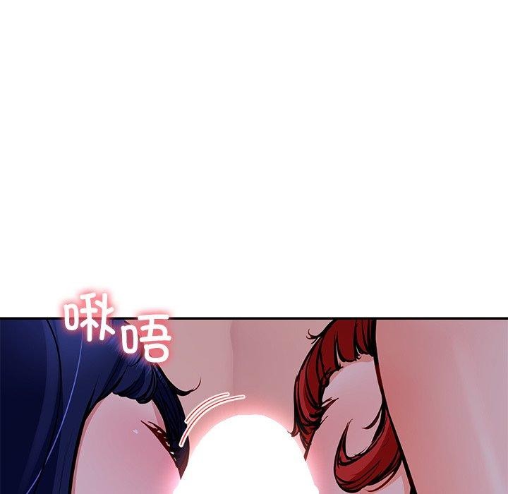 后宫之王 第32話 韩漫图片36